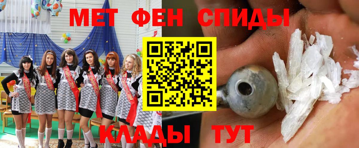 Сафоново  Amphetamine Розовый  АМФЕТАМИН  shop состав  Вход с VPN 