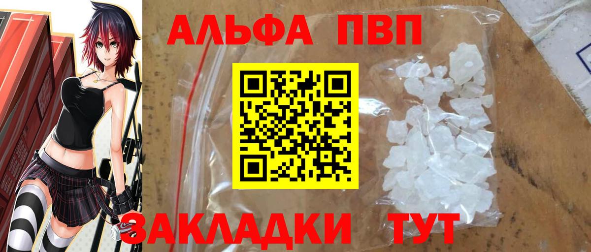 A-PVP СК  Вход с VPN  A PVP  Сафоново  А ПВП СК КРИС  APVP Соль 