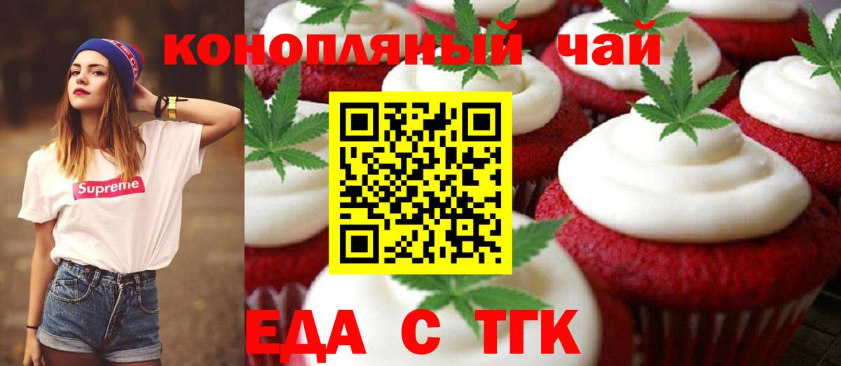 Canna-Cookies марихуана  Вход с VPN  Сафоново 