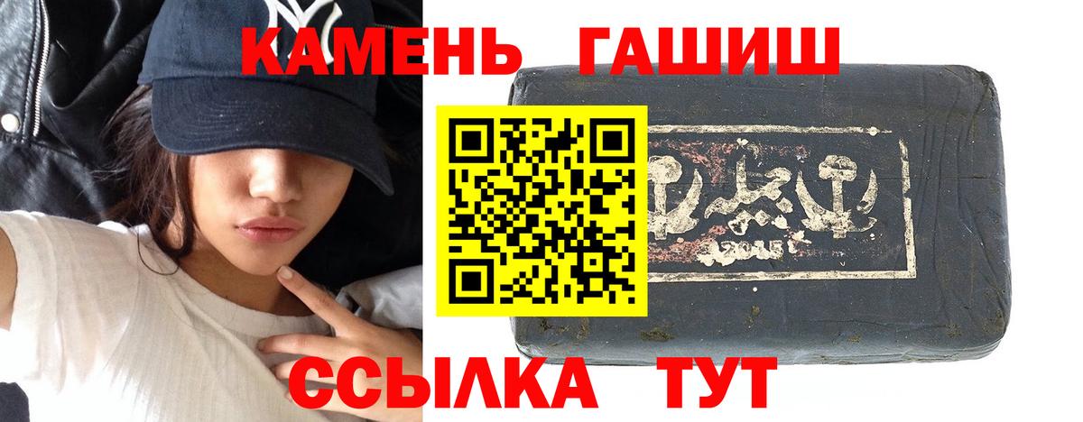 ГАШИШ Premium Сафоново