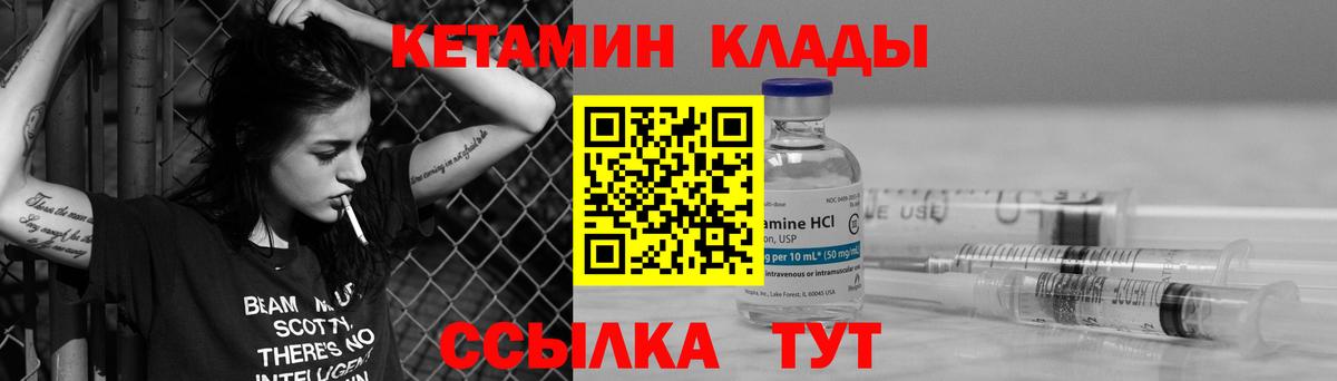 Сафоново  КЕТАМИН VHQ  blacksprut зеркало  Вход с VPN 