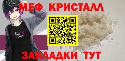 а пвп мука Бугуруслан