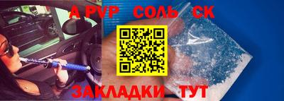а пвп мука Бугуруслан