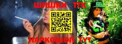 тгк Бузулук