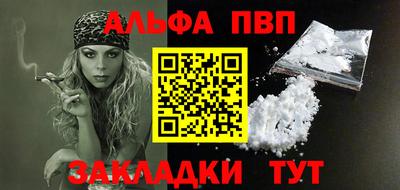а пвп мука Бугуруслан