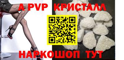 а пвп мука Бугуруслан
