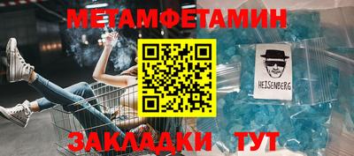 а пвп мука Бугуруслан