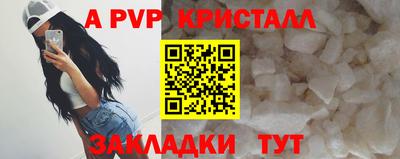 тгк Бузулук