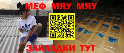 тгк Бузулук