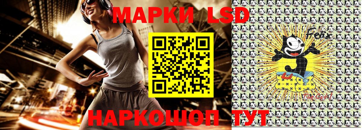 Наркотические марки  Вход с VPN  Сафоново  Марки 25I-NBOMe 1500мкг  Марки 25I-NBOMe 1500мкг 