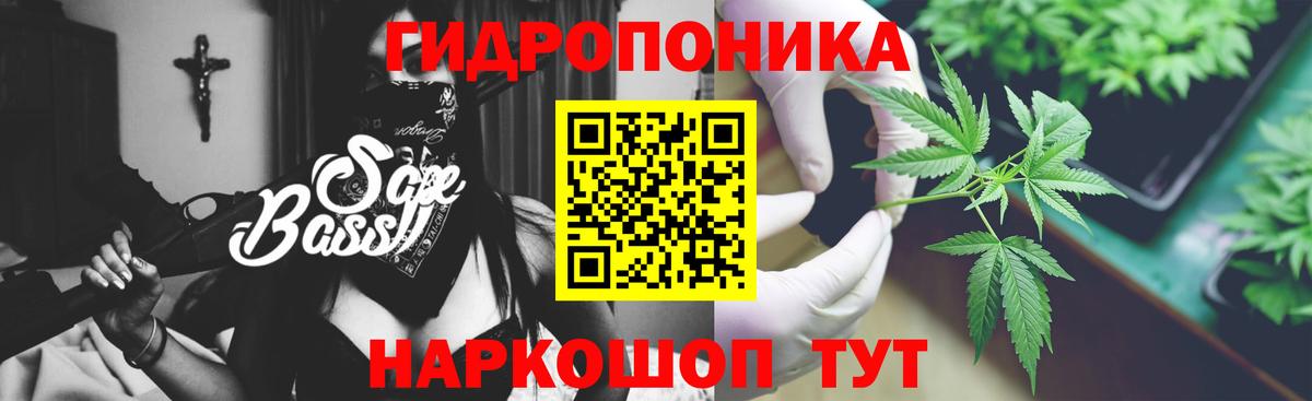 Канабис Ganja Сафоново